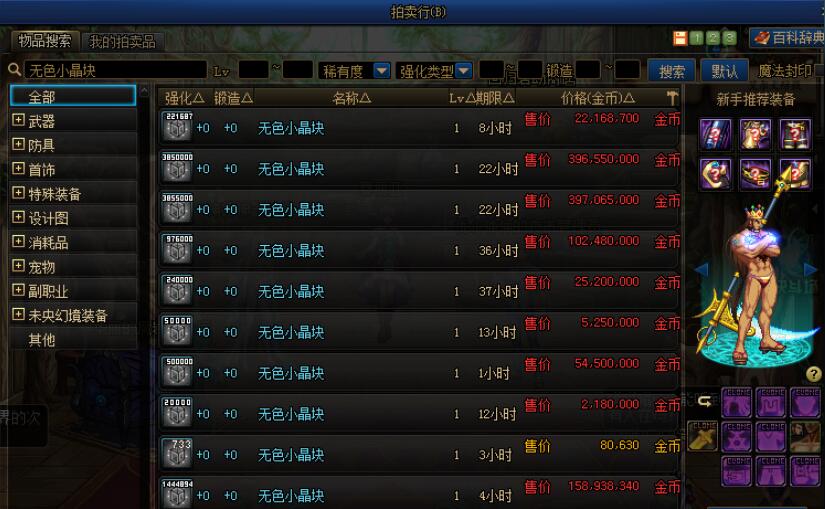 主机价格飙升对游戏销售的影响分析