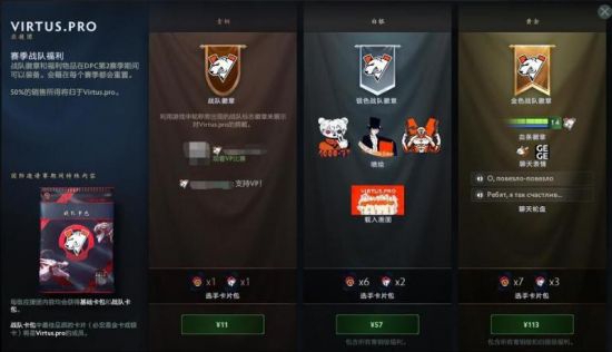 北京市电竞行业高质量发展支持政策解析